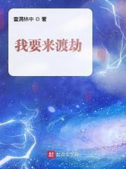 我来渡是什么意思