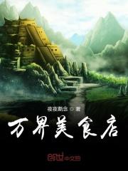 万界美团