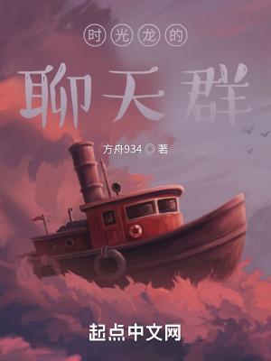 官运从遇到美女书记开始的踏天封神