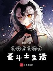 洪荒封神之我为纣王