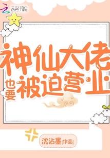 天使街二十三号3