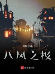 这个僧侣有怪