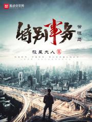 特别管辖包括哪些