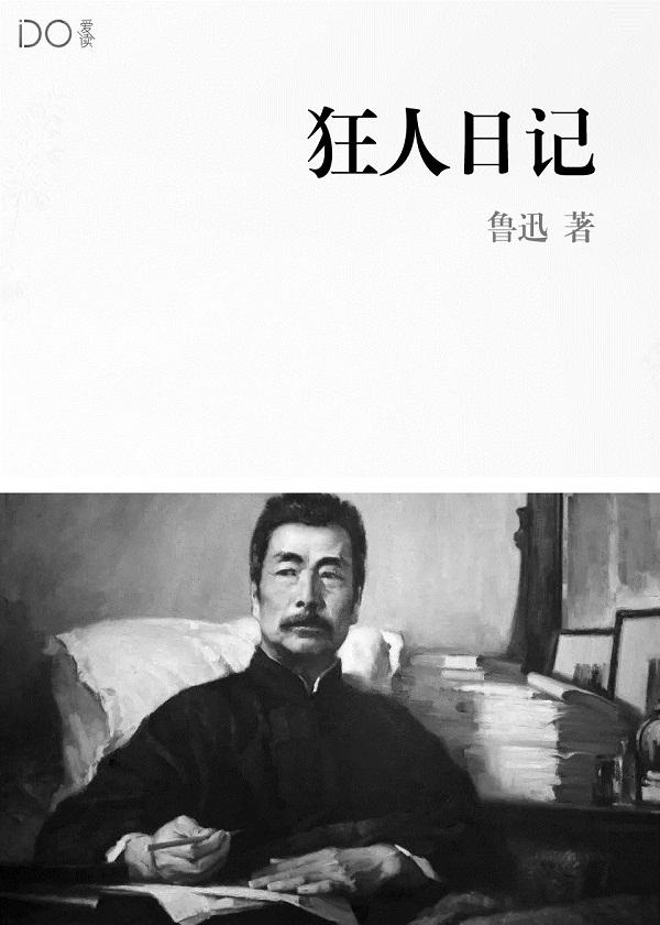 转基因的真相与误区
