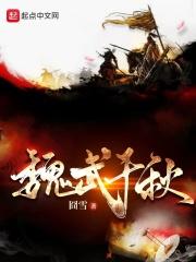 我真的不是郭嘉