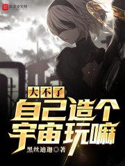 零次元