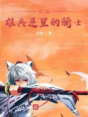 假面骑士中的神