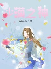 沫子my
