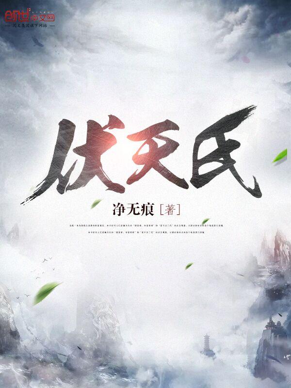 这个皇妃路子野得的宠
