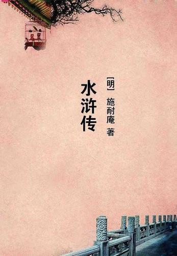 游侠情连续剧
