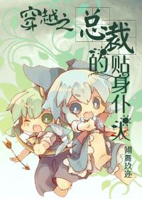 农女空间有仙泉