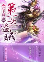 女主类网游
