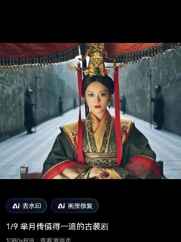 芈月传孙怡演什么角色