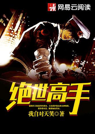 三国我马谡只想作死乐阅读