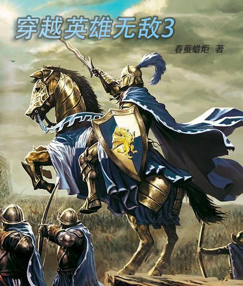 英雄无敌3hd攻略