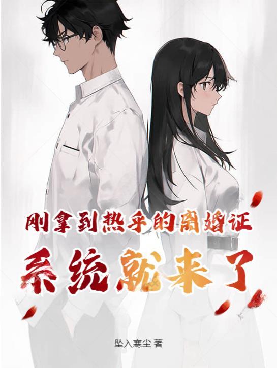 拿到结婚证的感受话