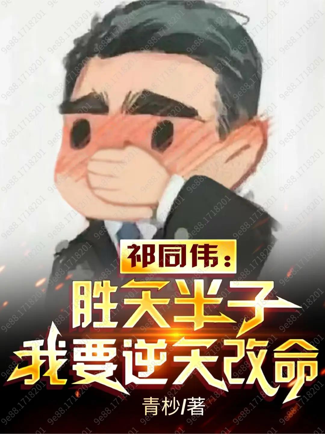 太古第一神境界