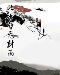 都市铁血战神陈漠陆瑶