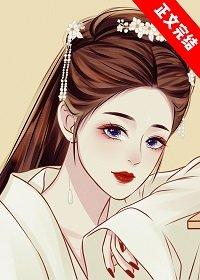 车银优江南美人