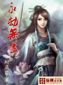 永劫无间无尽模式有成就吗