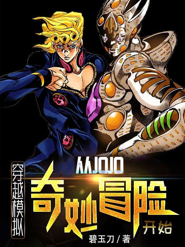 玩家穿越到游戏