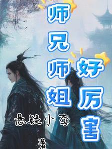 主角不是穿越者的
