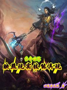 传奇世界经典视频大全