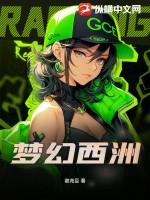 梦幻西洲青秀山可以转鼓浪屿吗