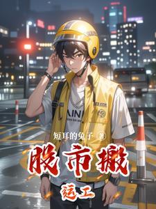 股市搬砖