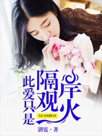 山海皆可平全诗
