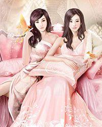我和女神有个婚约