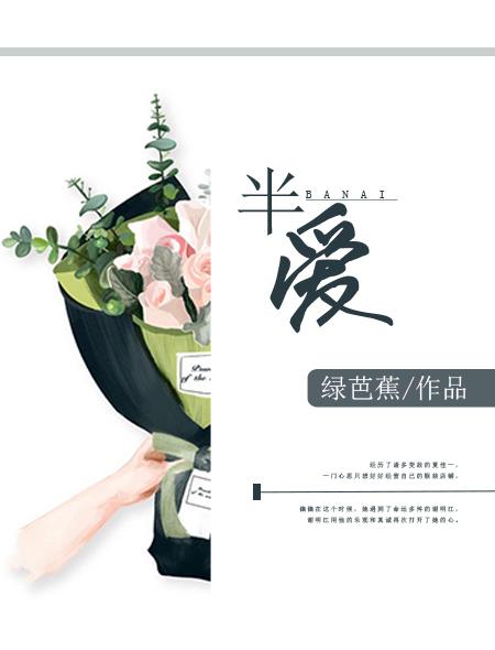 婚里婚外