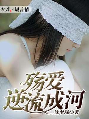 逆流成河吉他谱