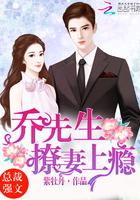 撩妻上瘾