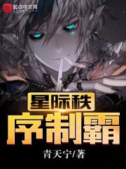星际争霸执政官是什么