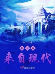 姑娘来看我