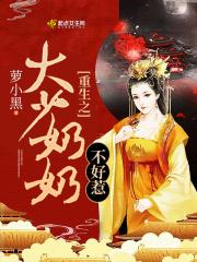 大少奶奶又掉马甲了免费阅读笔趣阁
