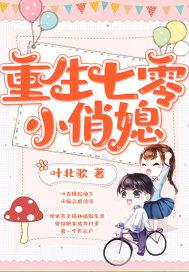重生七零小俏媳有空间