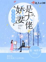 谢帝pay back