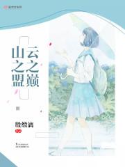云巅