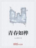 青春如海
