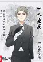 疫情一人一档内容