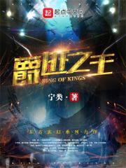 爵迹几大王爵